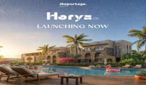 حورية الساحل الشمالي Horya North Coast