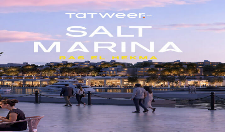 Salt Marina Ras El Hekma