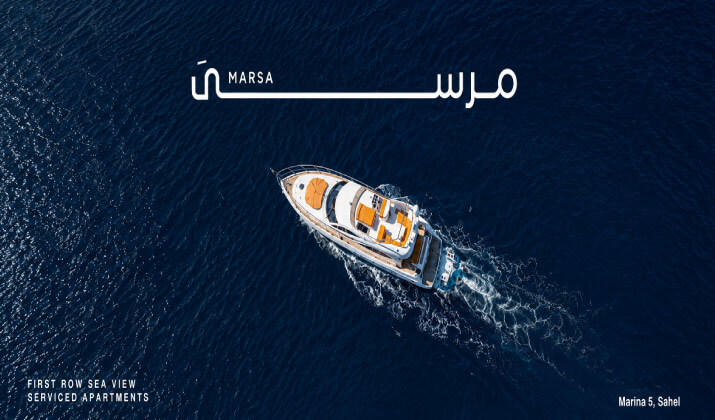 أسعار ومساحات مرسى الساحل الشمالي